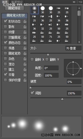 ps中利用描边路径制作唯美的金色光斑字