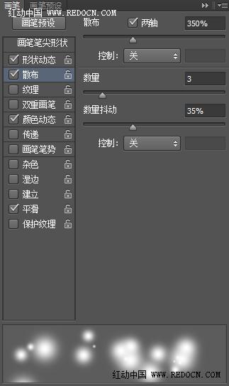 ps中利用描边路径制作唯美的金色光斑字