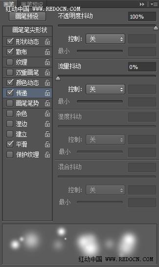 ps中利用描边路径制作唯美的金色光斑字