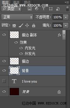 ps中利用描边路径制作唯美的金色光斑字