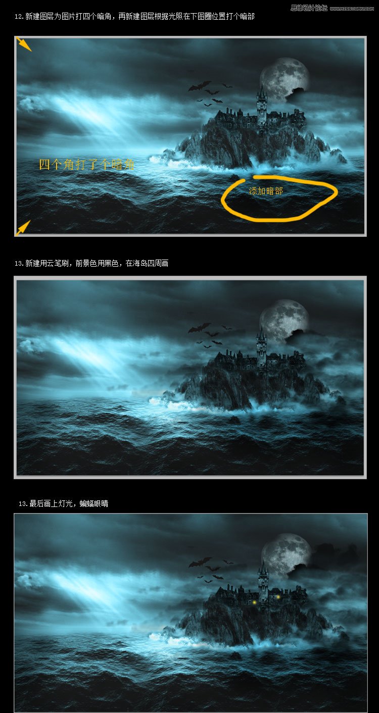 Photoshop巧用渐变映射合成海洋中的孤岛