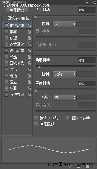 Photoshop制作非常个性的立体布艺花纹缝纫字