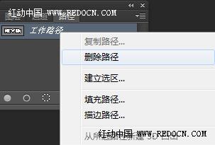 Photoshop制作非常个性的立体布艺花纹缝纫字