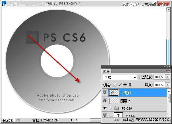 Photoshop设计简洁风格的CD包装盒效果图