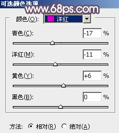 Photoshop为小路上的美女加上柔美的中性红灰色