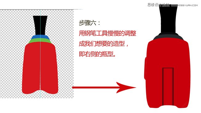 Photoshop利用滤镜和钢笔工具绘制高端白酒瓶型效果图