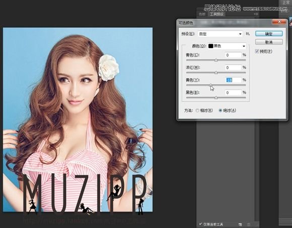 Photoshop结合SAI将美女照片转成唯美手绘效果