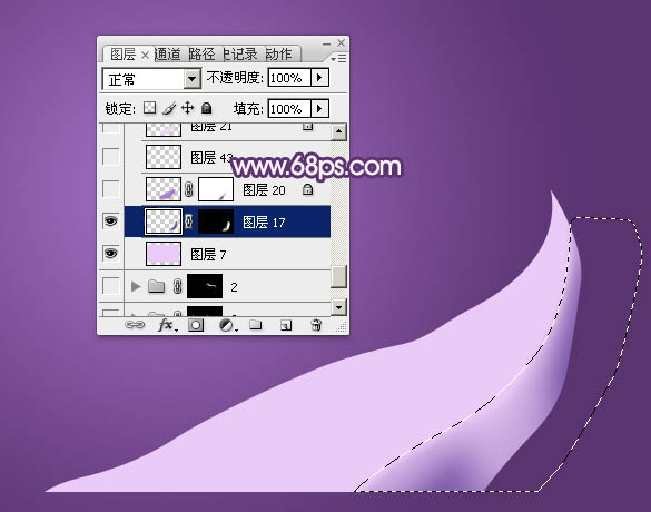 Photoshop制作飘逸的多弧度淡紫色绸带