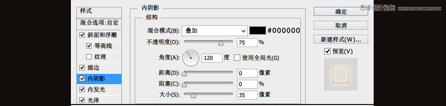 Photoshop设计绚丽时尚的闹钟图标