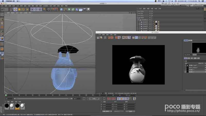 Photoshop详细解析龙猫后期PS攻略