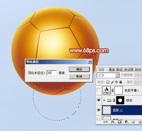 Photoshop����һ���򵥵Ľ�ɫ����