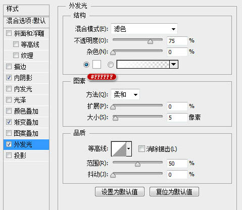 Photoshop制作精致的多层蓝色水晶图标