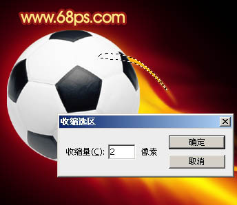 Photoshop为足球增加绚丽的动感火焰