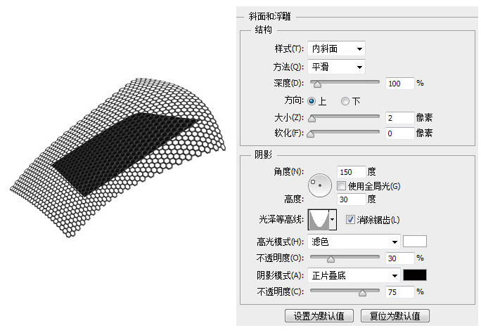 Photoshop制作一只高品质蓝色运动鞋