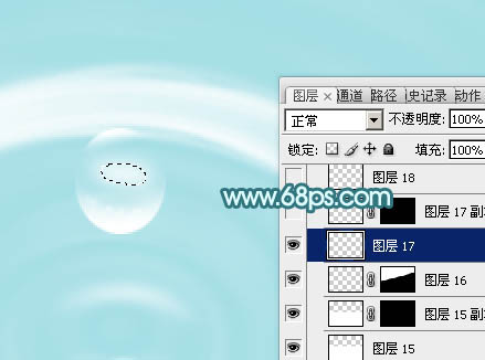 Photoshop制作非常清凉的夏季水纹壁纸