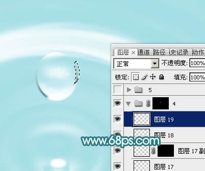 Photoshop制作非常清凉的夏季水纹壁纸