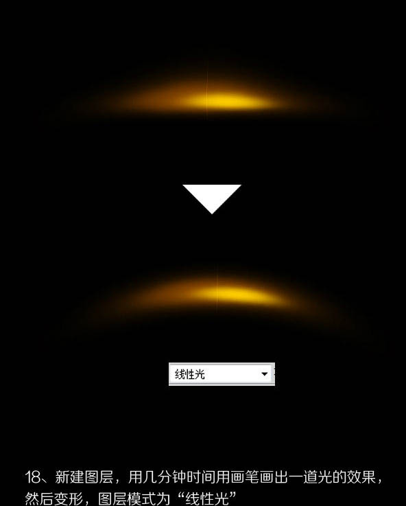 19,如图,摆好相应位置,可以多复制一些摆放,再放一些点光效果.