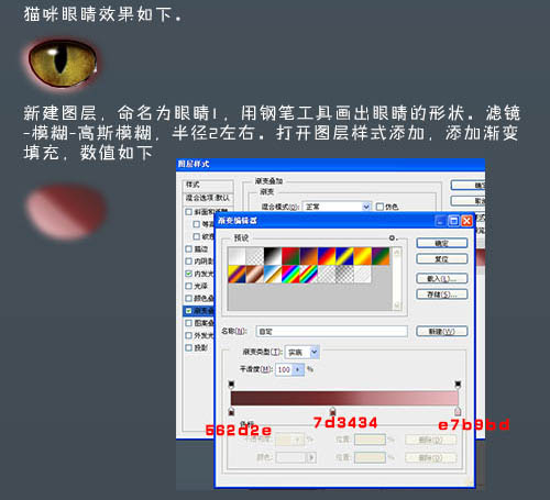 photoshop鼠绘神态憨厚的小白猫头像效果
