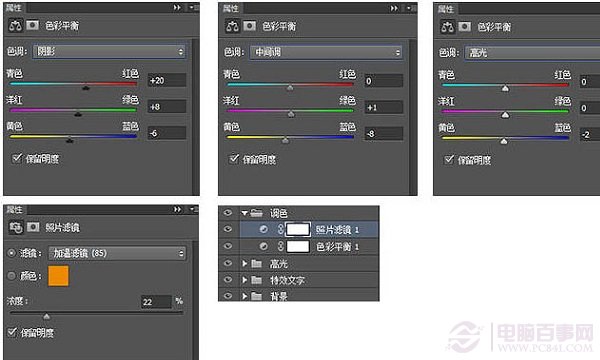 PS制作绿色立体水晶英文字母