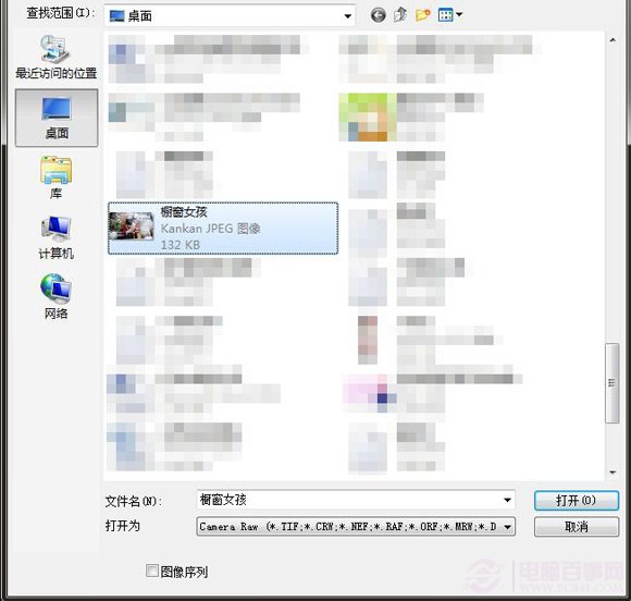 Photoshop为偏暗的橱窗女孩打造甜美暖色调
