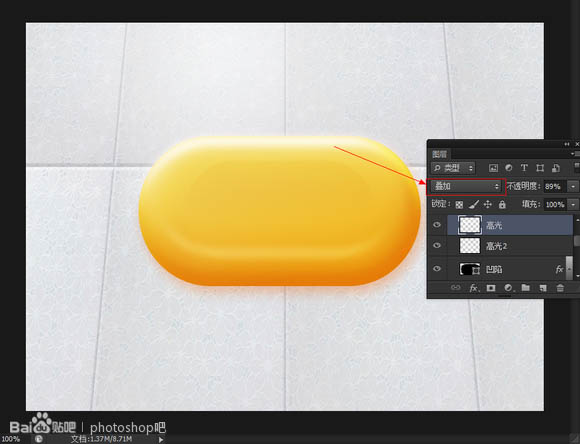 Photoshop设计制作一块沾有水珠的橙色香皂