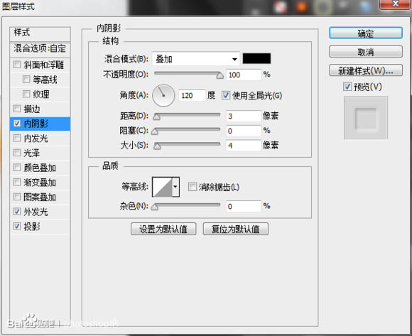 Photoshop设计制作一块沾有水珠的橙色香皂