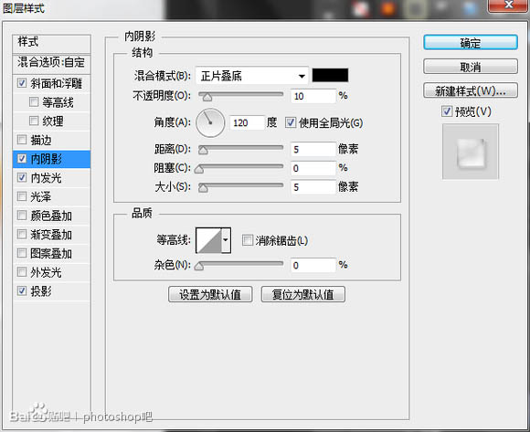 Photoshop设计制作一块沾有水珠的橙色香皂