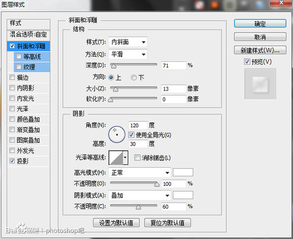 Photoshop设计制作一块沾有水珠的橙色香皂