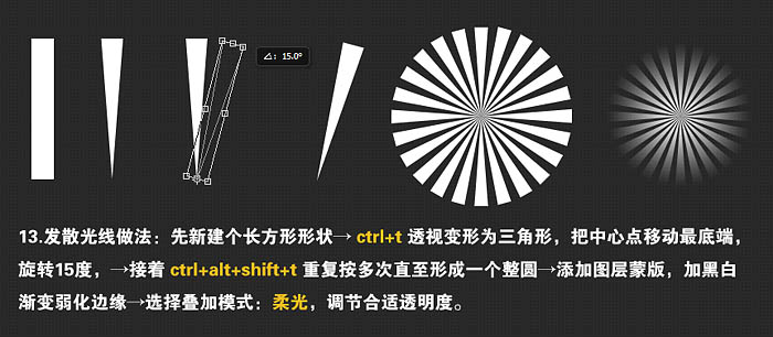 AI与PS结合制作非常有冲击的促销金色立体字