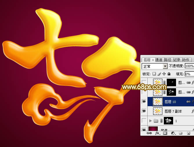 PS利用图层样式及复制叠加制作漂亮的七夕黄金立体字