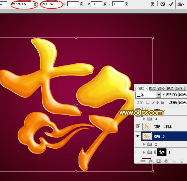 PS利用图层样式及复制叠加制作漂亮的七夕黄金立体字