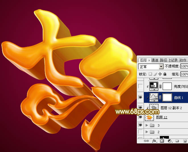 PS利用图层样式及复制叠加制作漂亮的七夕黄金立体字