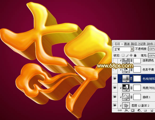 PS利用图层样式及复制叠加制作漂亮的七夕黄金立体字