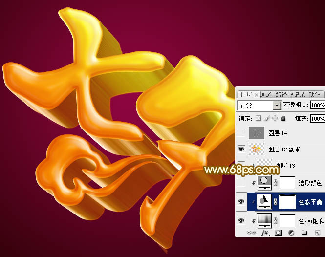 PS利用图层样式及复制叠加制作漂亮的七夕黄金立体字