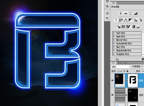 Photoshop中创建超酷的蓝色炫光文字海报