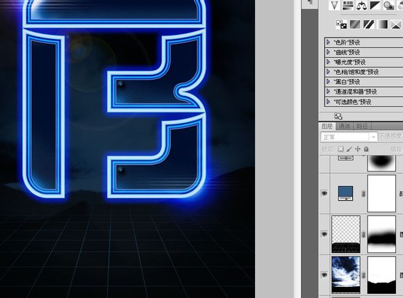 Photoshop中创建超酷的蓝色炫光文字海报