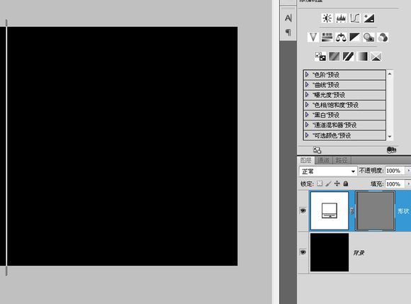 Photoshop中创建超酷的蓝色炫光文字海报