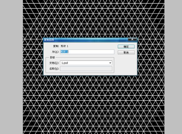 Photoshop中创建超酷的蓝色炫光文字海报