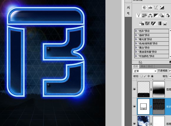 Photoshop中创建超酷的蓝色炫光文字海报