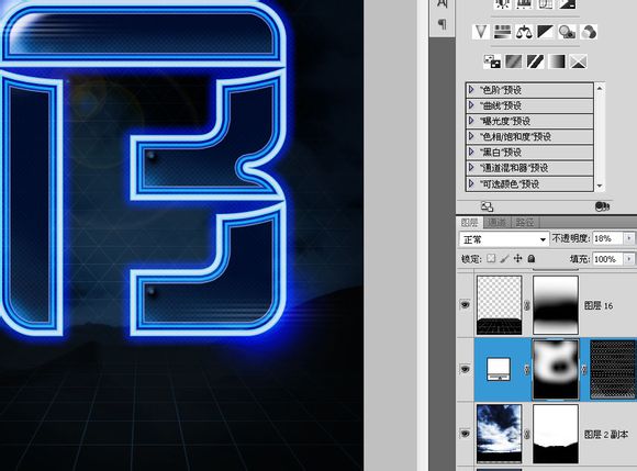 Photoshop中创建超酷的蓝色炫光文字海报