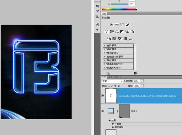 Photoshop中创建超酷的蓝色炫光文字海报