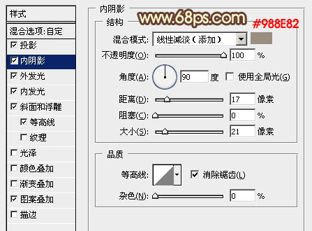 PS利用图层样式叠加制作逼真的熔岩火焰字