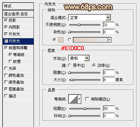 PS利用图层样式叠加制作逼真的熔岩火焰字