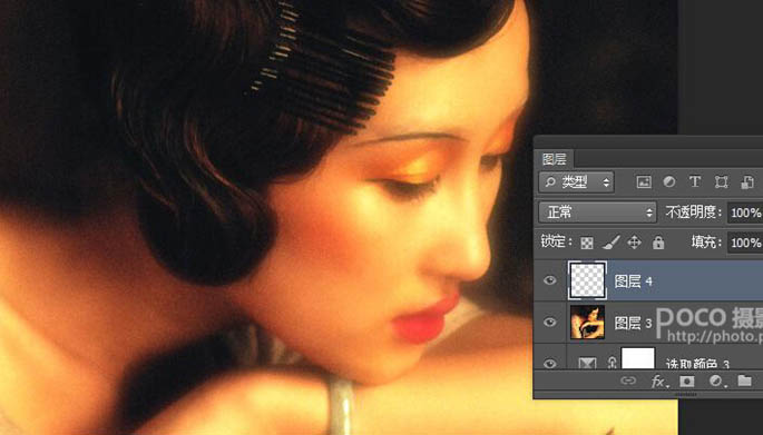 Photoshop将室内人像转为逼真柔美的暖色油画效果