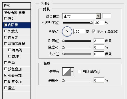 Photoshop制作超酷的金属标题字效果