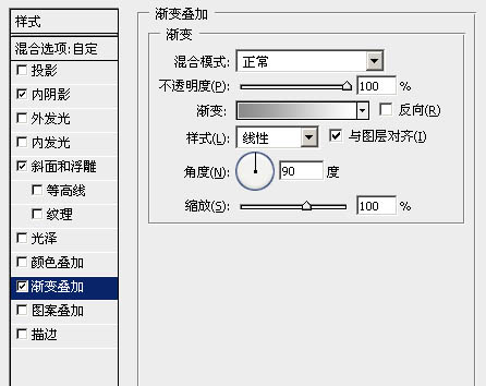 Photoshop制作超酷的金属标题字效果