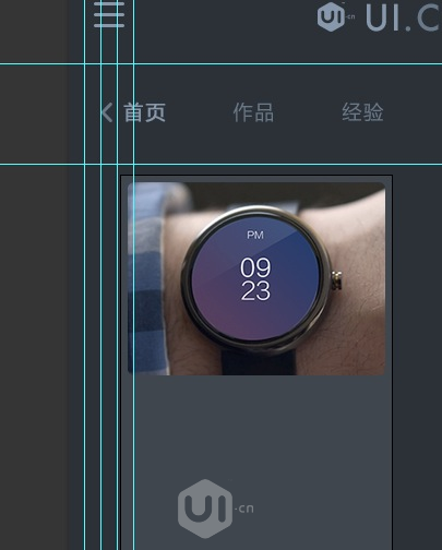 PS教你打造流畅酷炫的动态演示