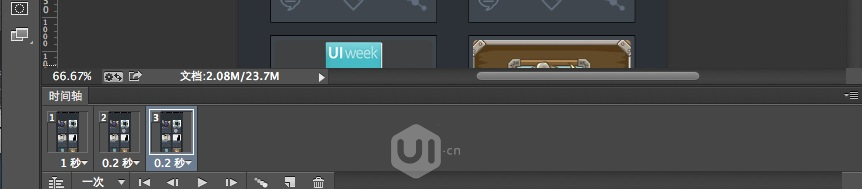 PS教你打造流畅酷炫的动态演示