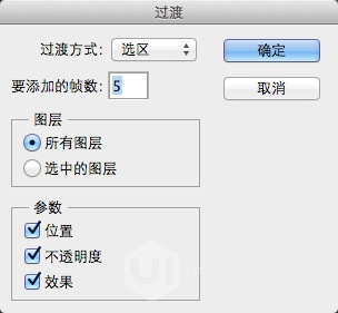 PS教你打造流畅酷炫的动态演示