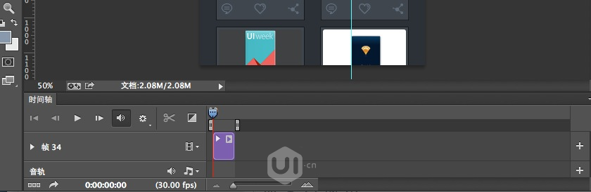 PS教你打造流畅酷炫的动态演示
